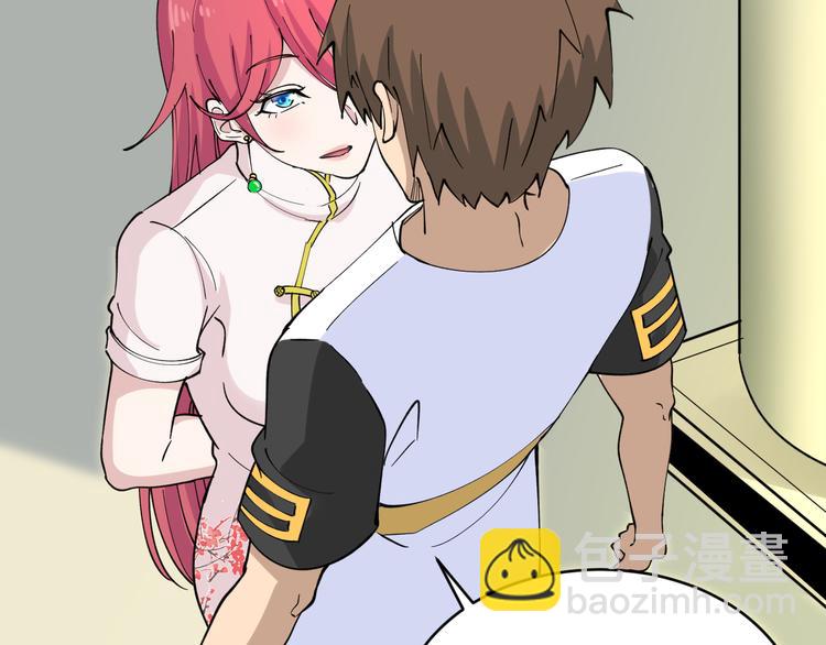 三界淘寶店 - 第131話 軟柿子(3/3) - 2