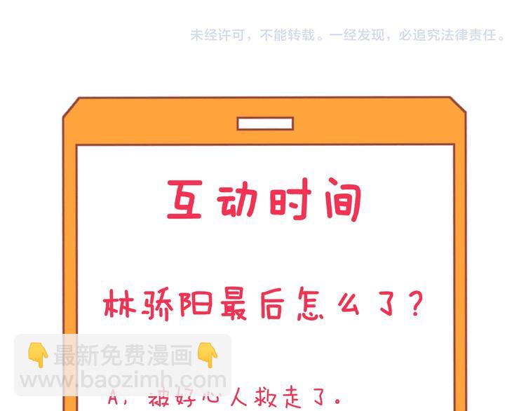 三界淘寶店 - 第131話 軟柿子(3/3) - 1