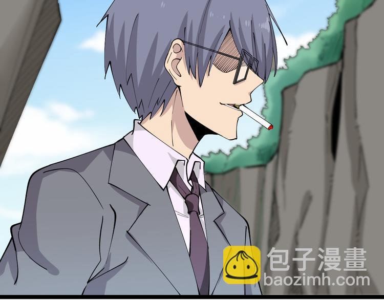 三界淘寶店 - 第131話 軟柿子(1/3) - 8