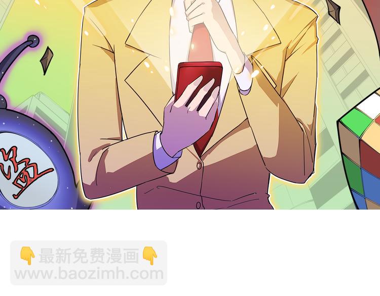 三界淘寶店 - 第131話 軟柿子(1/3) - 2