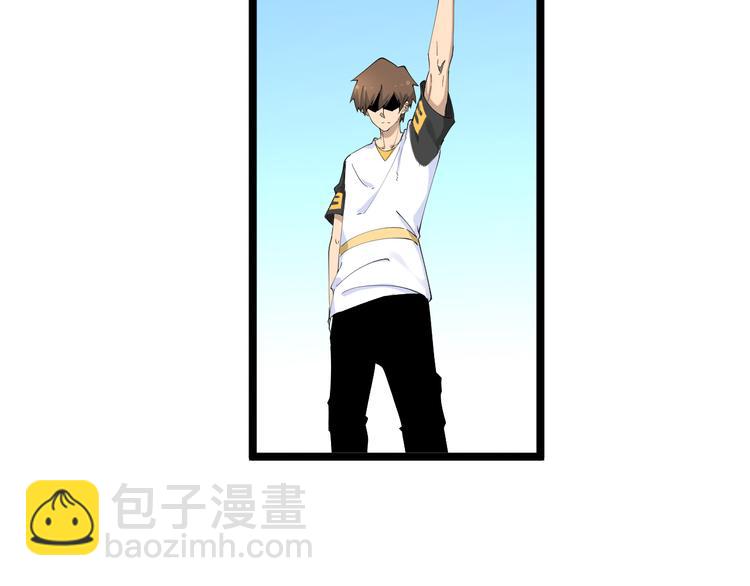 三界淘寶店 - 第131話 軟柿子(1/3) - 4