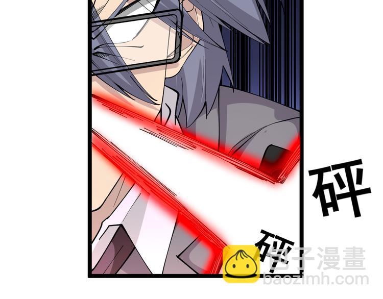 三界淘寶店 - 第131話 軟柿子(1/3) - 2