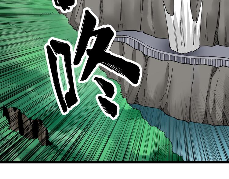 三界淘寶店 - 第131話 軟柿子(1/3) - 4