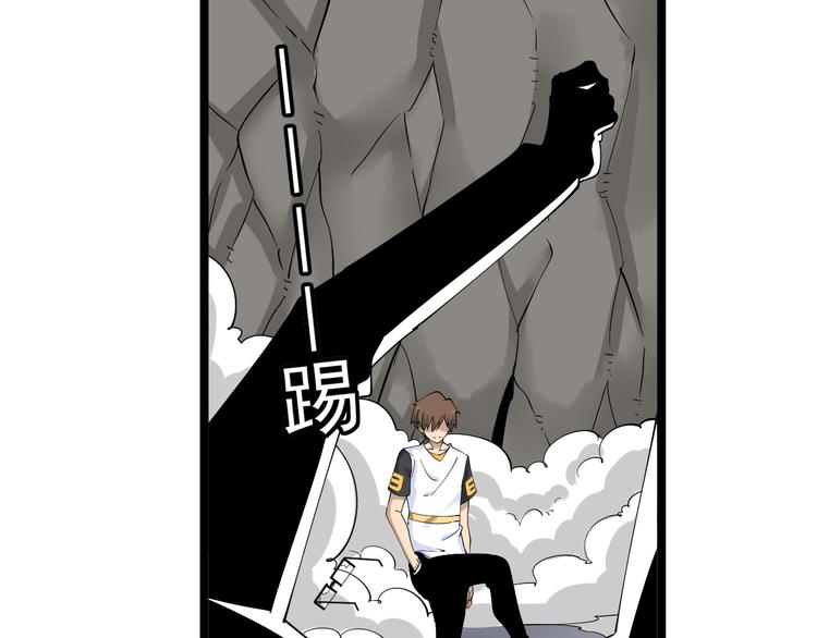 三界淘寶店 - 第131話 軟柿子(1/3) - 7