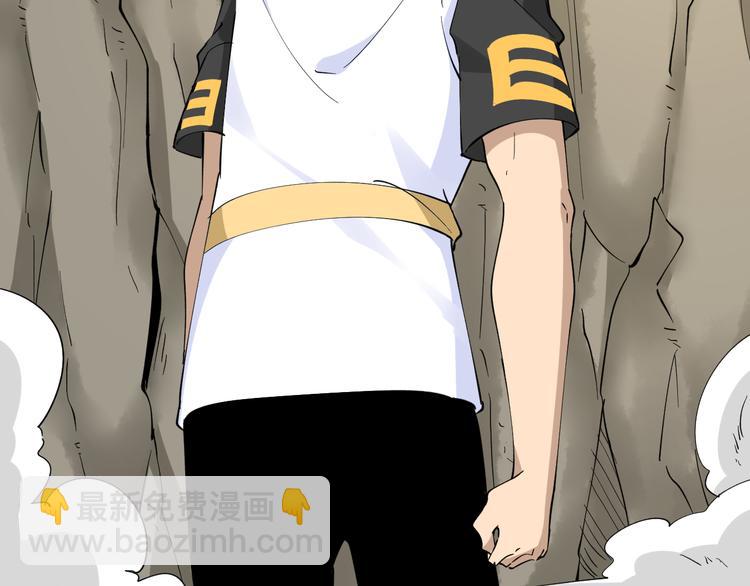 三界淘寶店 - 第131話 軟柿子(2/3) - 1