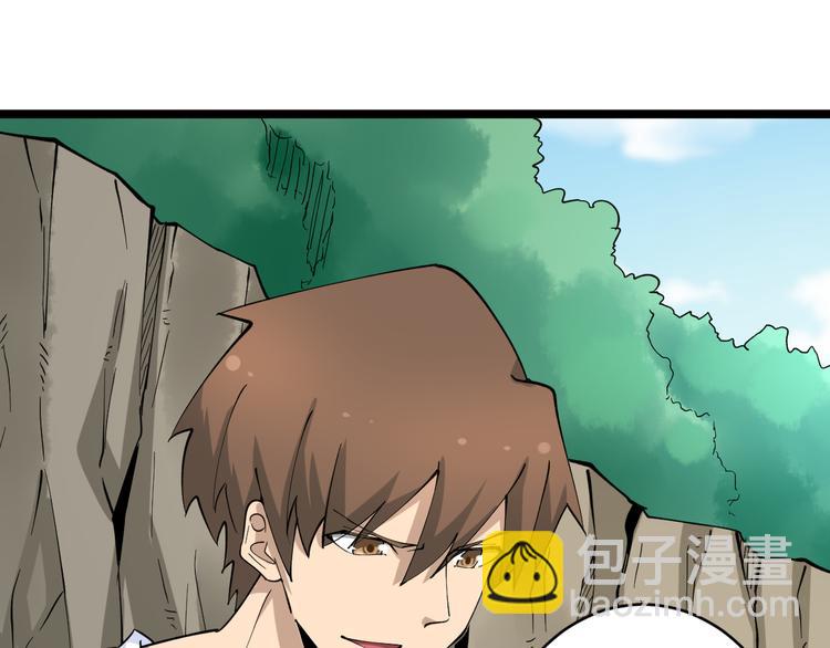 三界淘寶店 - 第131話 軟柿子(2/3) - 5