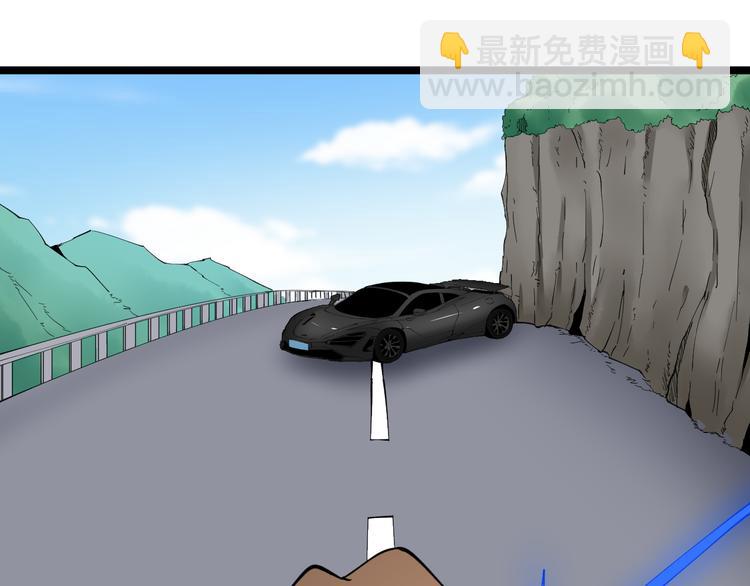 三界淘寶店 - 第131話 軟柿子(1/3) - 6