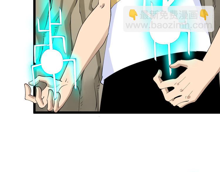 三界淘寶店 - 第131話 軟柿子(2/3) - 5