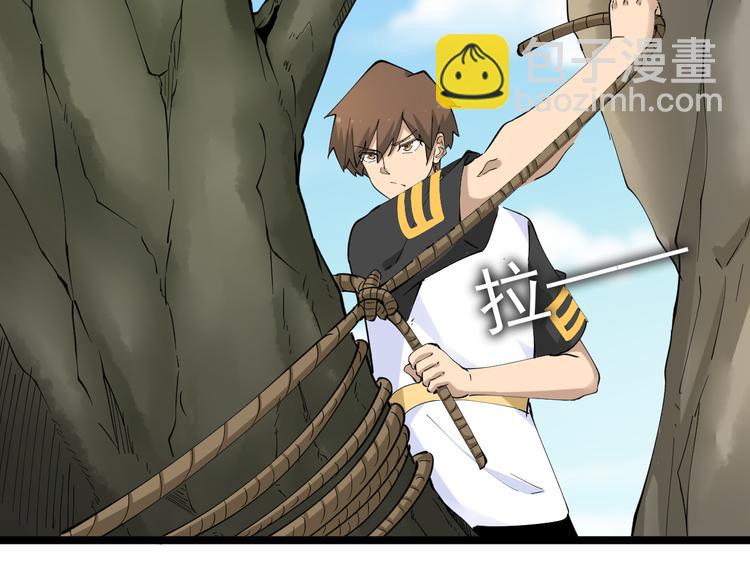 三界淘寶店 - 第131話 軟柿子(2/3) - 2