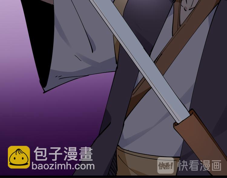 三界淘寶店 - 第133話 認真打架(3/3) - 2