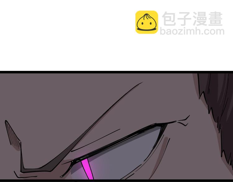 三界淘寶店 - 第133話 認真打架(3/3) - 3