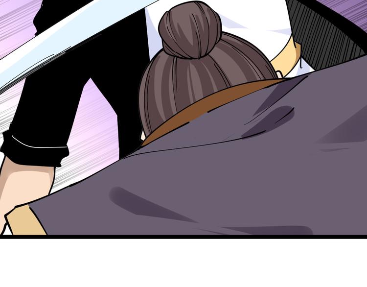 三界淘寶店 - 第133話 認真打架(3/3) - 3