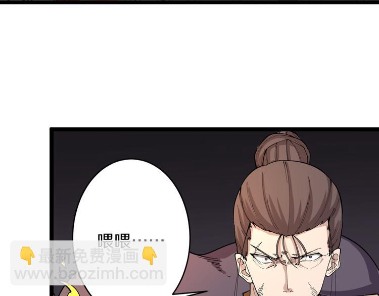 三界淘寶店 - 第133話 認真打架(1/3) - 7