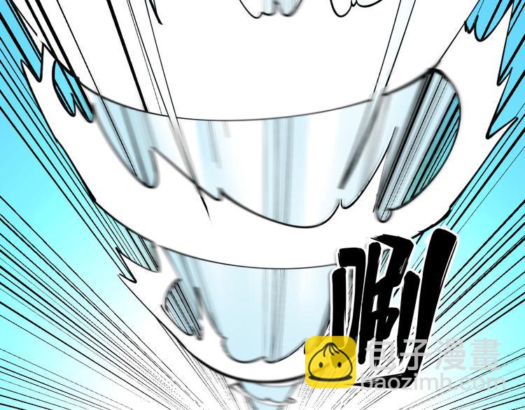 三界淘寶店 - 第133話 認真打架(2/3) - 2