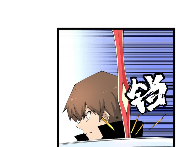 三界淘寶店 - 第133話 認真打架(2/3) - 5