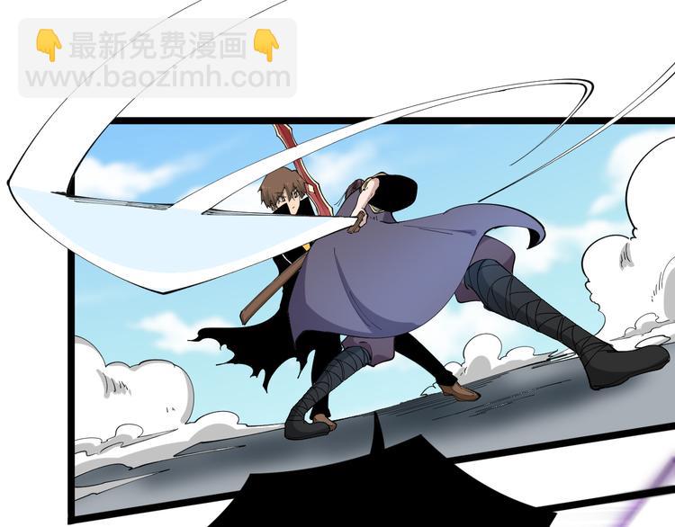 三界淘寶店 - 第133話 認真打架(2/3) - 8