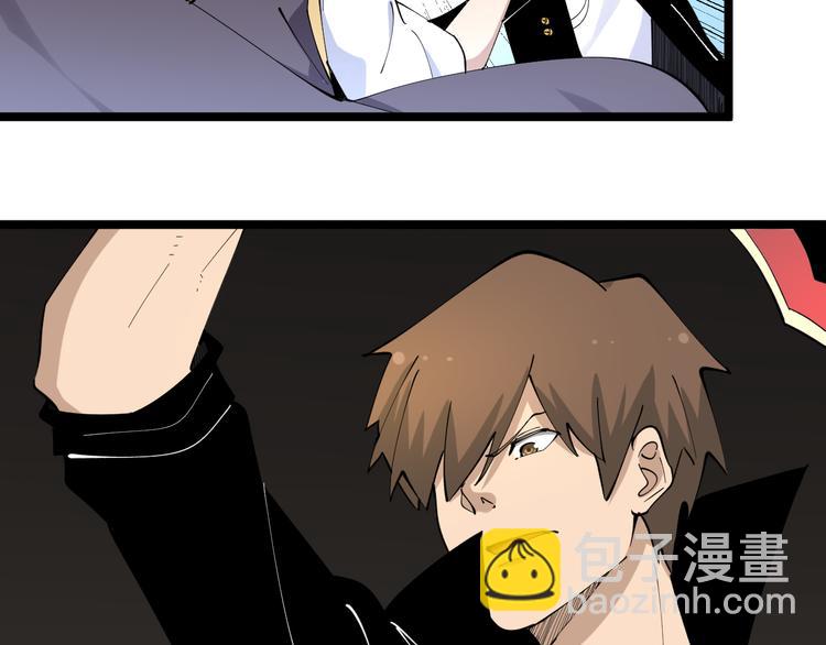 三界淘寶店 - 第133話 認真打架(2/3) - 6