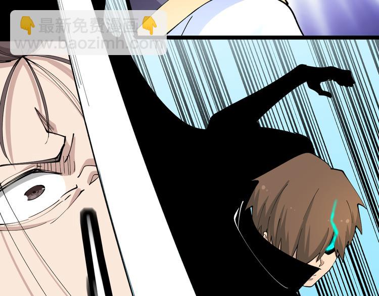 三界淘寶店 - 第133話 認真打架(2/3) - 1