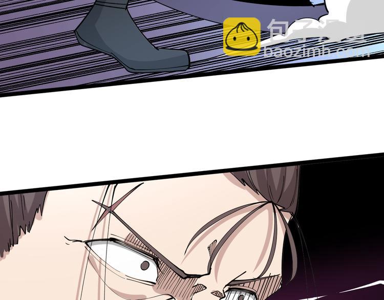 三界淘寶店 - 第133話 認真打架(2/3) - 8