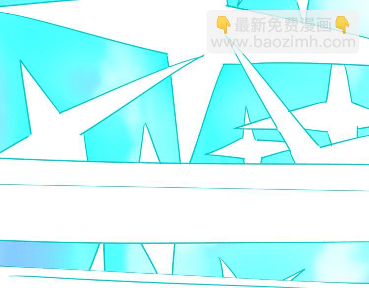 三界淘寶店 - 第133話 認真打架(2/3) - 7