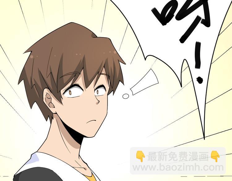 三界淘寶店 - 第135話 婷婷師姐(3/3) - 1