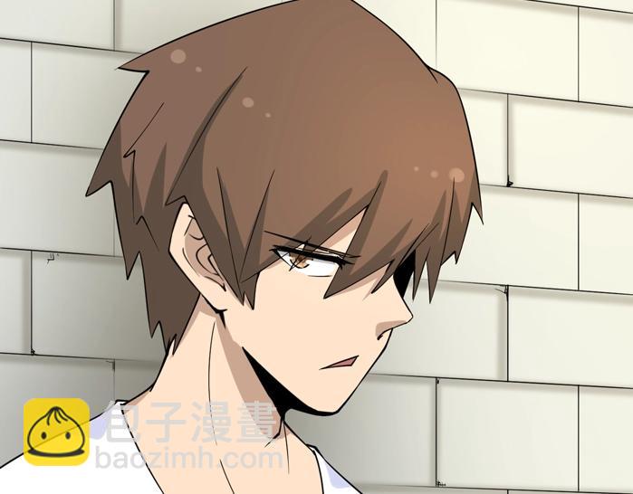 三界淘寶店 - 第135話 婷婷師姐(2/3) - 3