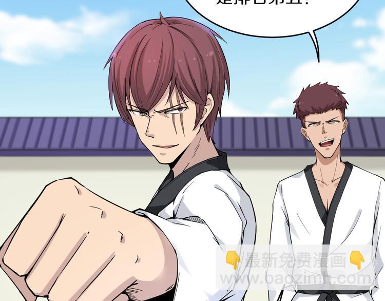 三界淘寶店 - 第135話 婷婷師姐(2/3) - 6