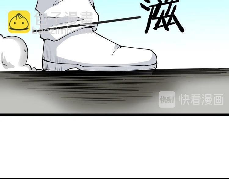 三界淘寶店 - 第137話 打穿全館！(3/3) - 3