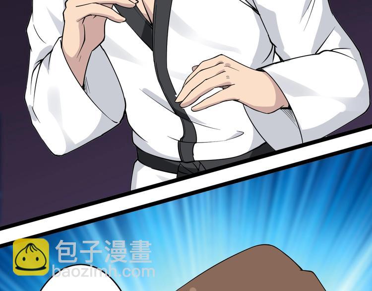 三界淘寶店 - 第137話 打穿全館！(3/3) - 5