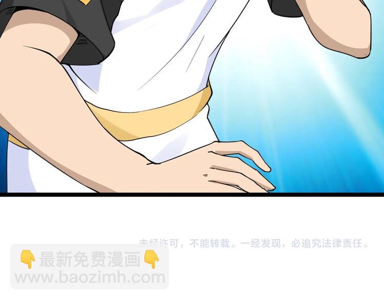 三界淘寶店 - 第137話 打穿全館！(3/3) - 2