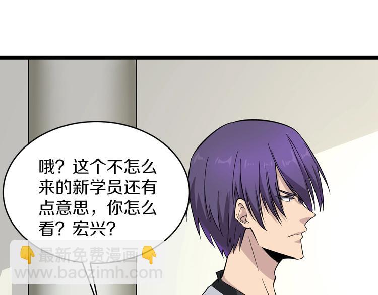 三界淘寶店 - 第137話 打穿全館！(2/3) - 5