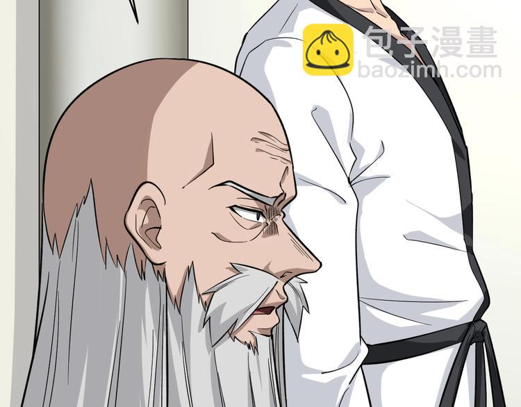 三界淘寶店 - 第137話 打穿全館！(2/3) - 6