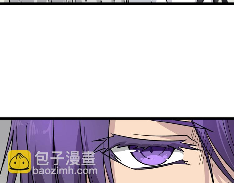 三界淘寶店 - 第137話 打穿全館！(2/3) - 7