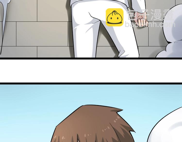 三界淘寶店 - 第137話 打穿全館！(2/3) - 4