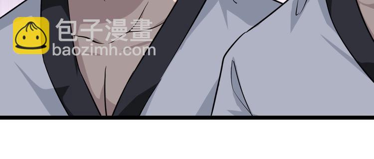 三界淘寶店 - 第137話 打穿全館！(2/3) - 2