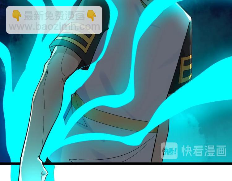 三界淘寶店 - 第137話 打穿全館！(2/3) - 3