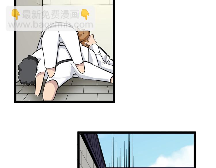 三界淘寶店 - 第137話 打穿全館！(2/3) - 5