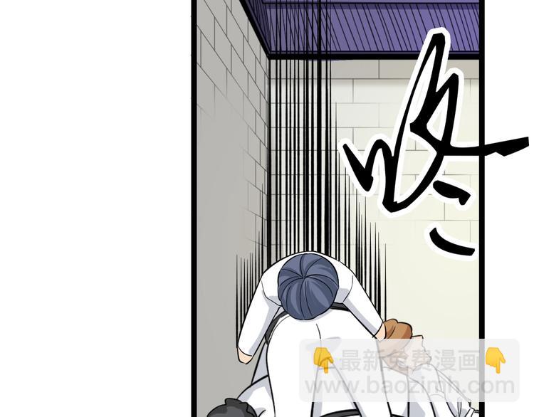 三界淘寶店 - 第137話 打穿全館！(2/3) - 6