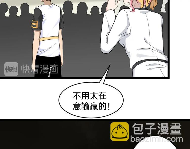 三界淘寶店 - 第137話 打穿全館！(2/3) - 6