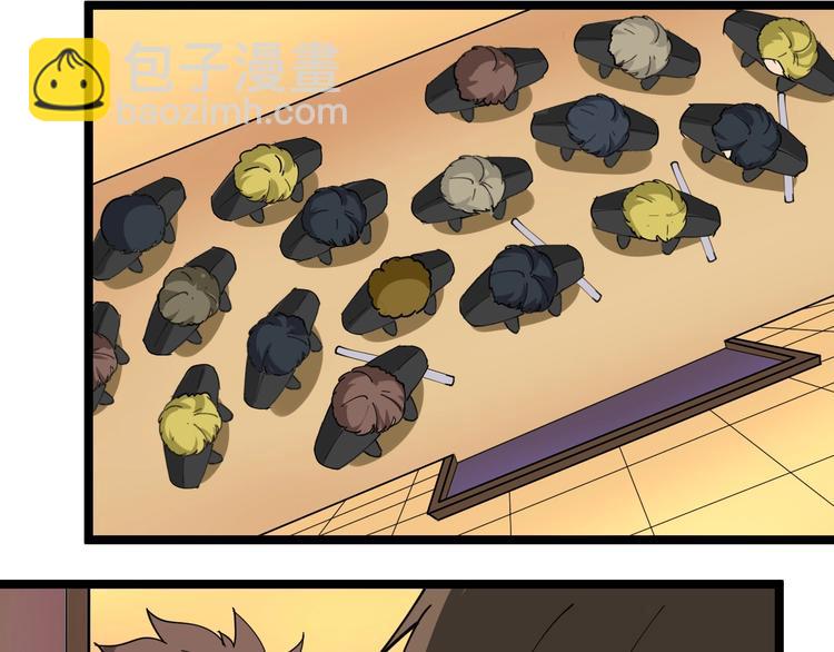 三界淘寶店 - 第14話 仇家線索！(3/4) - 8