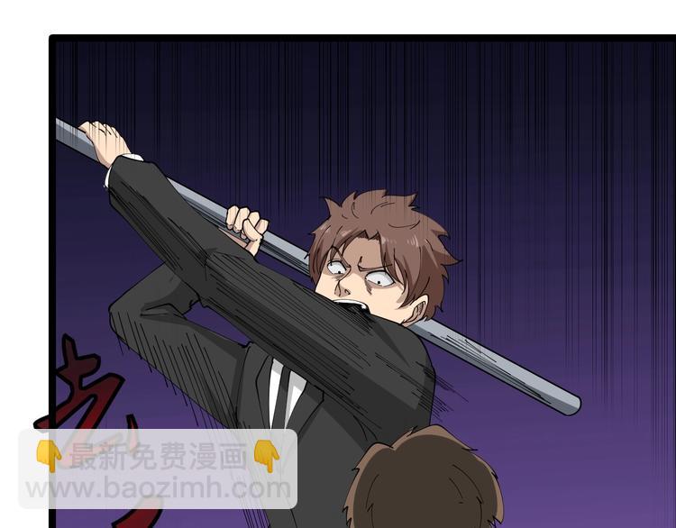 三界淘寶店 - 第14話 仇家線索！(3/4) - 8