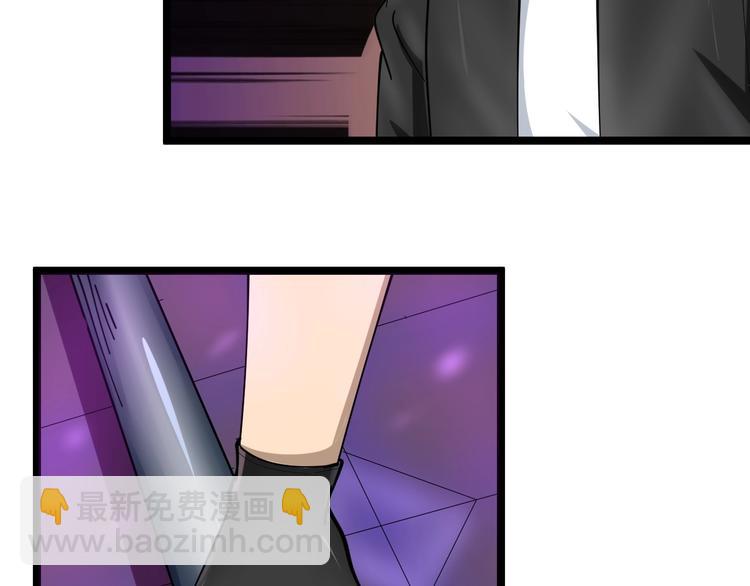 三界淘寶店 - 第14話 仇家線索！(3/4) - 1