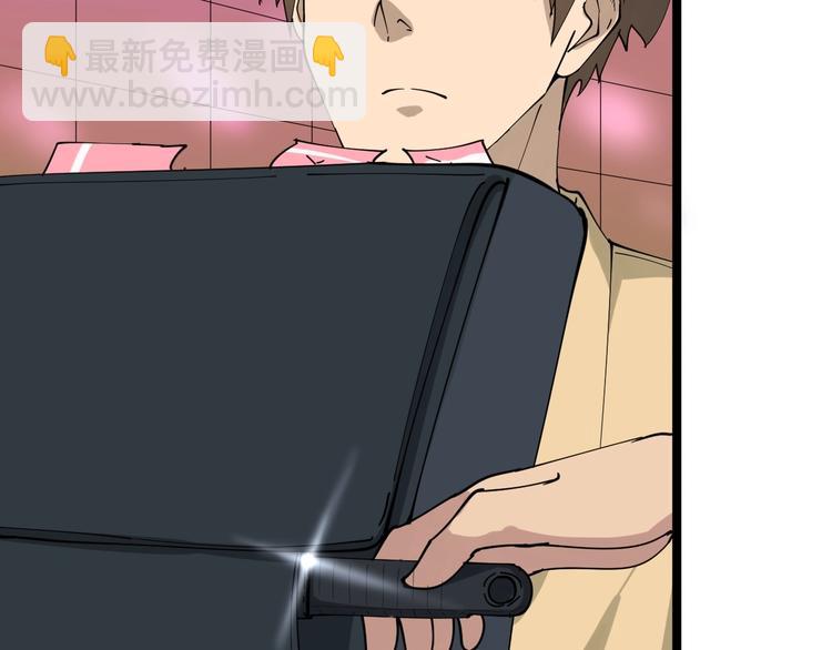 三界淘寶店 - 第14話 仇家線索！(3/4) - 2