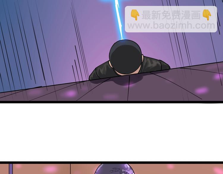 三界淘寶店 - 第14話 仇家線索！(4/4) - 2