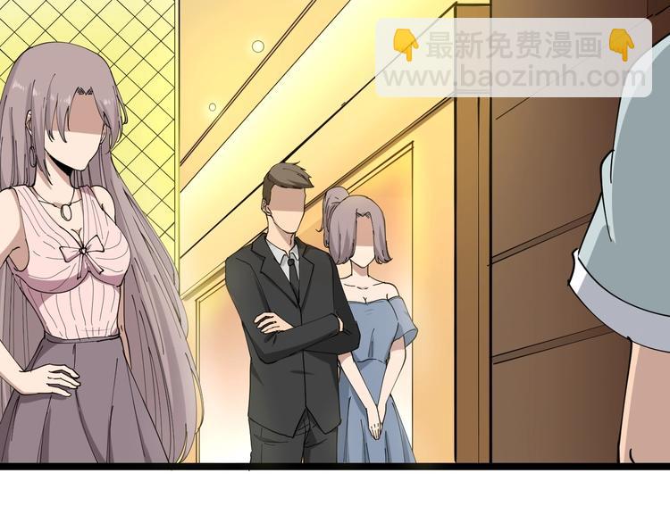 三界淘寶店 - 第14話 仇家線索！(2/4) - 8