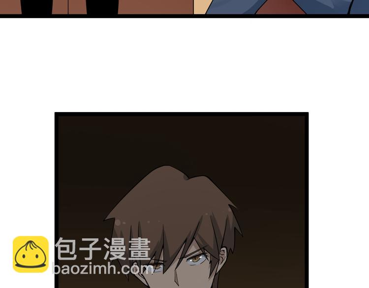 三界淘寶店 - 第139話 小若溪別怕(3/3) - 2