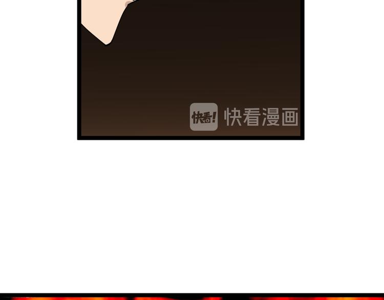 三界淘寶店 - 第139話 小若溪別怕(3/3) - 1