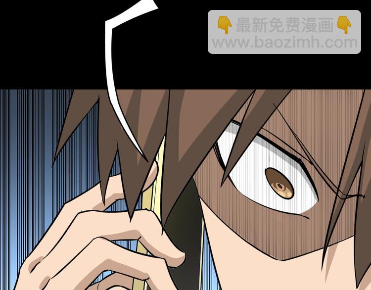 三界淘寶店 - 第139話 小若溪別怕(1/3) - 8