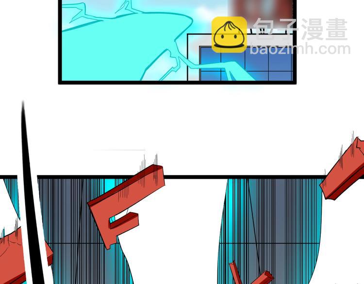 三界淘寶店 - 第139話 小若溪別怕(1/3) - 8