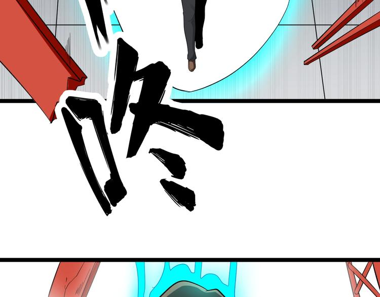 三界淘寶店 - 第139話 小若溪別怕(1/3) - 2